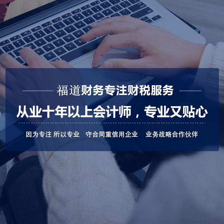 杭州注册一家公司的流程